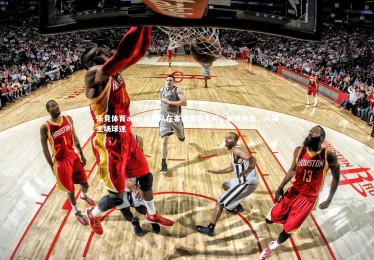 乐竞体育app-马赛队在客场遭遇失利，战绩告急，马赛主场球迷