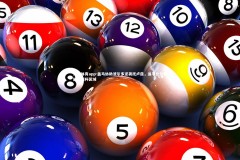 乐竞体育app-盖马协助波尔多逆袭托卢兹，追平比分登陆欧联杯区域